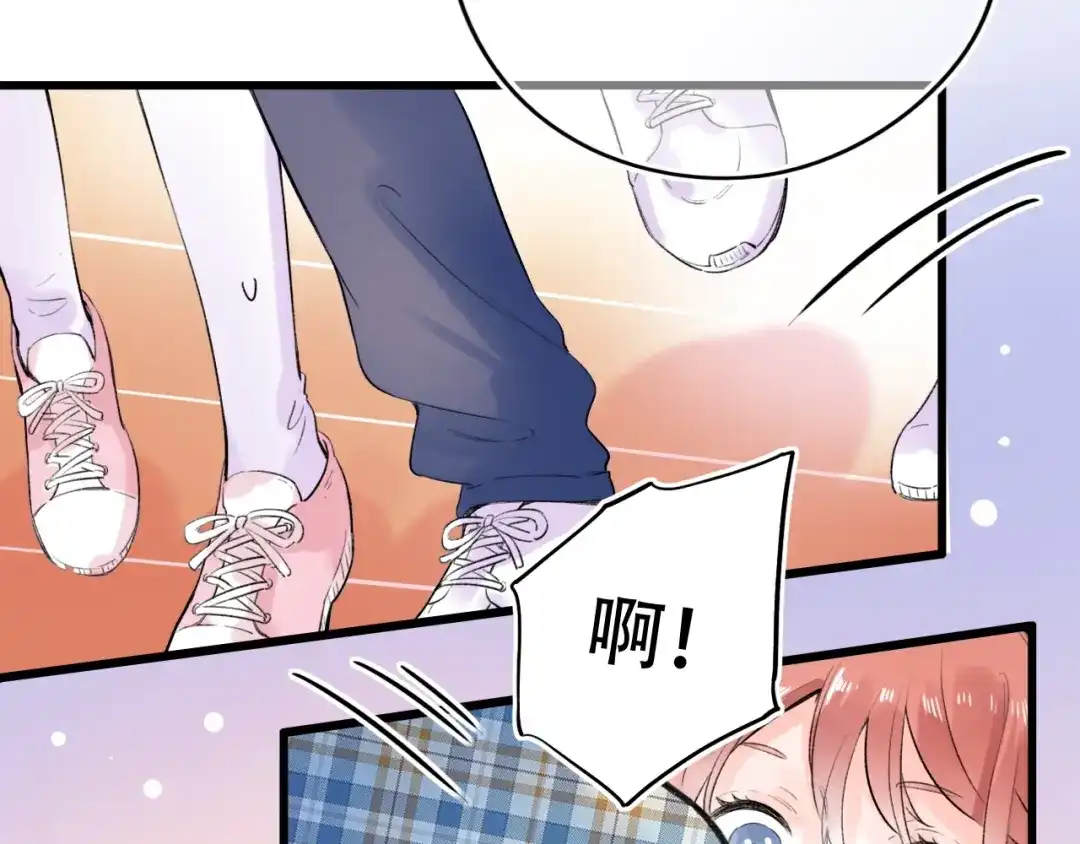 《泽上寂寞萤火》第56话 知晓的心意 第28页