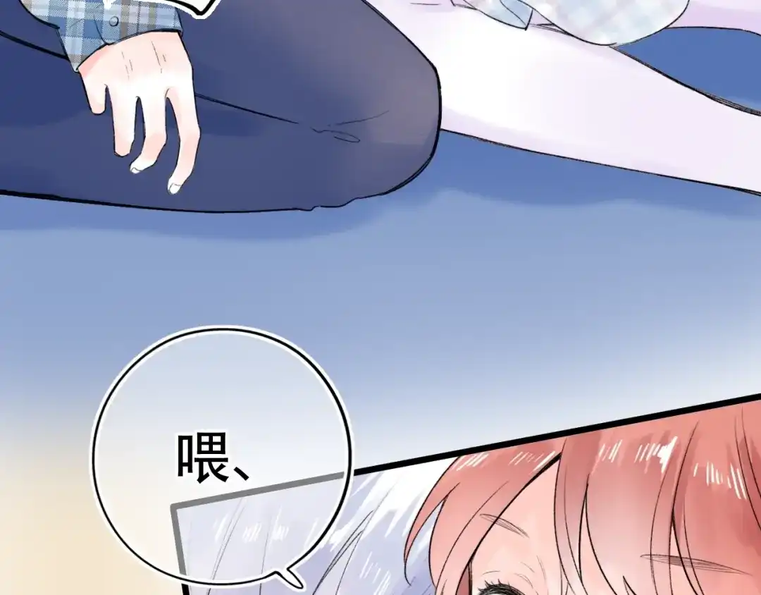 《泽上寂寞萤火》第56话 知晓的心意 第31页
