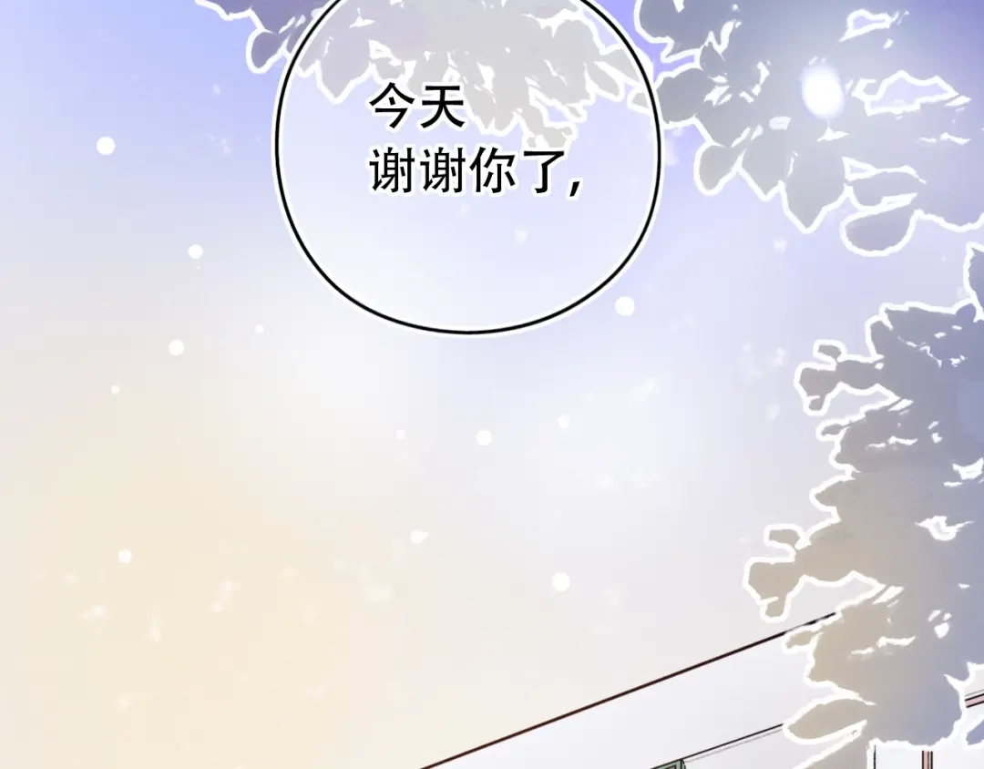 《泽上寂寞萤火》第56话 知晓的心意 第72页