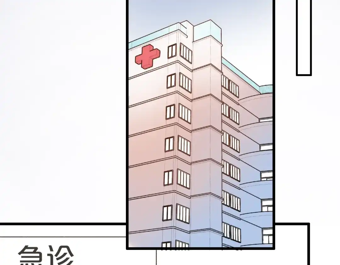 《泽上寂寞萤火》第56话 知晓的心意 第113页