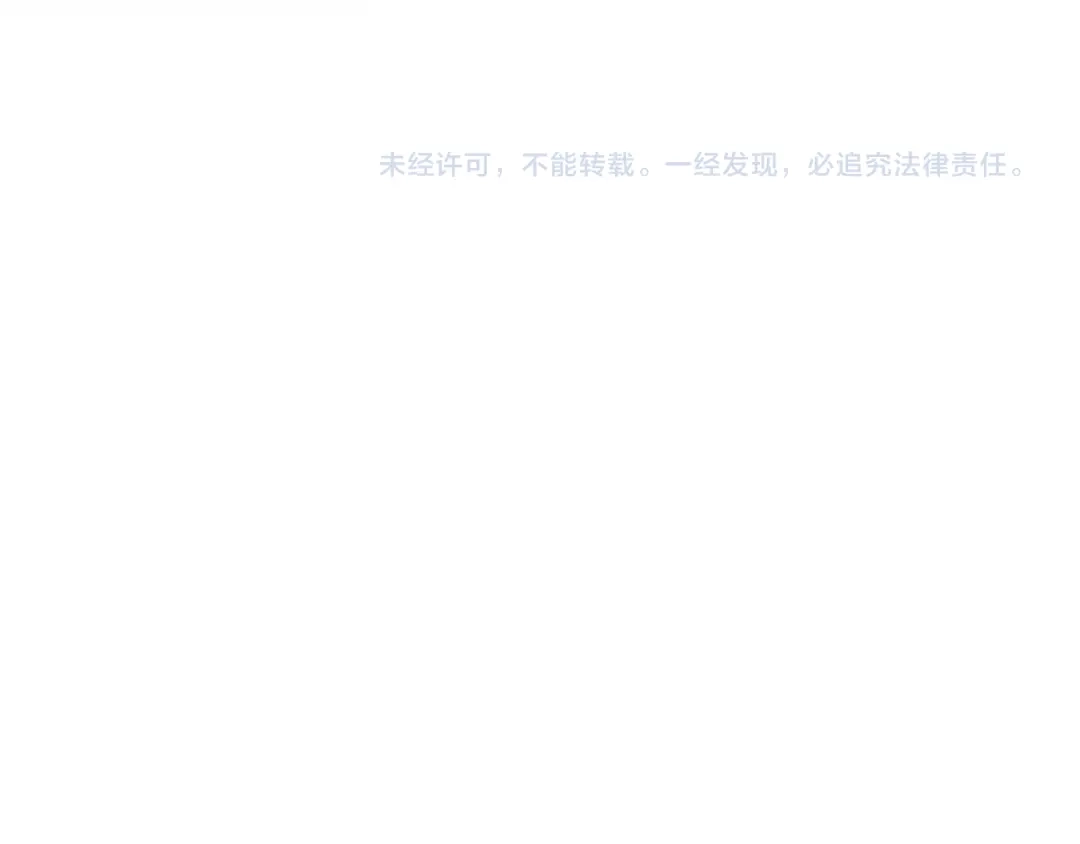 《泽上寂寞萤火》第6话（上） 被我发现了哦 第102页