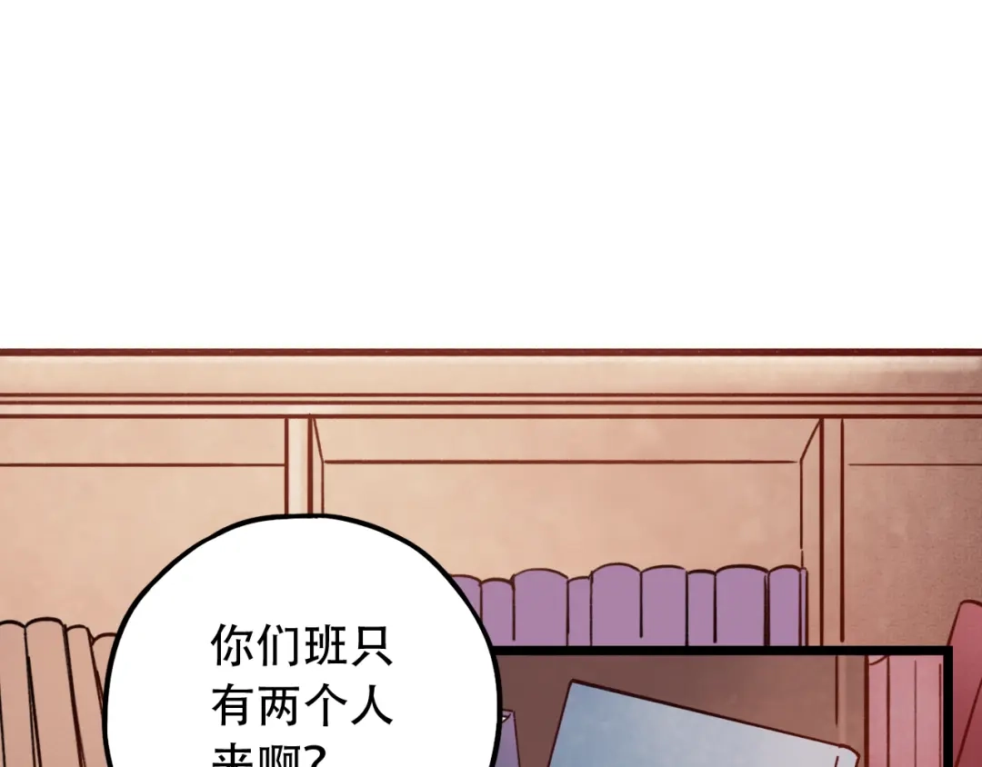 《泽上寂寞萤火》第6话（上） 被我发现了哦 第26页