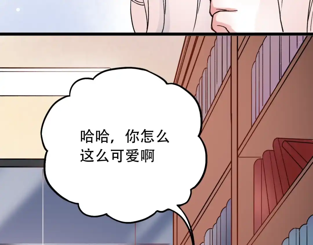 《泽上寂寞萤火》第6话（上） 被我发现了哦 第52页