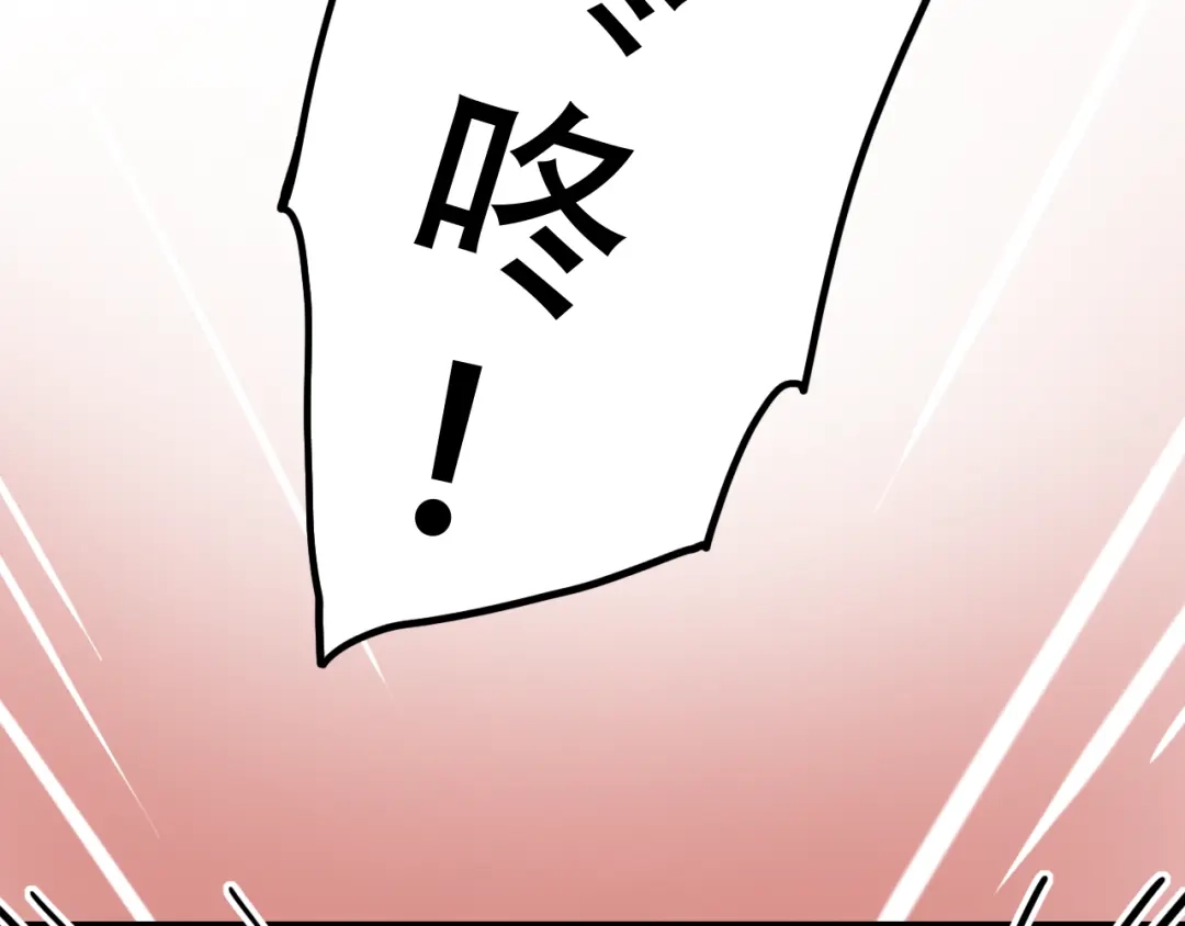 《泽上寂寞萤火》第6话（下） 飞来横“祸” 第21页