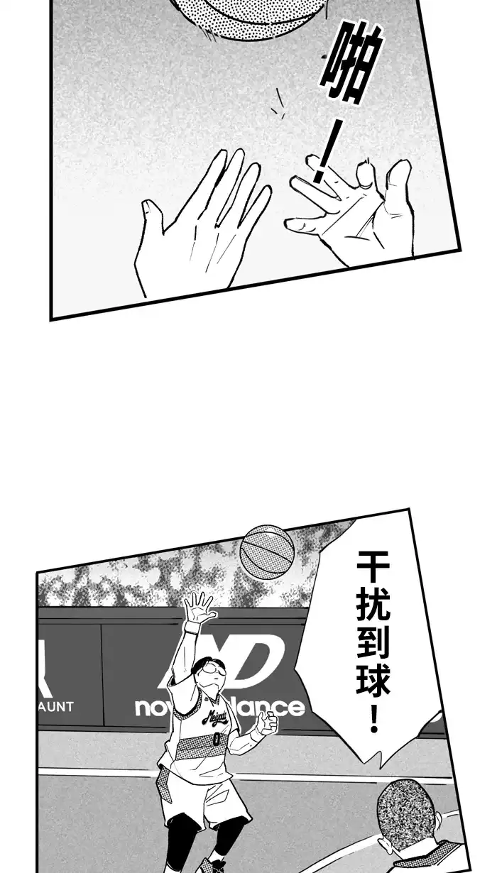 宅男打篮球 - [第512话] 重忆当年 PART 4 - 第35张图