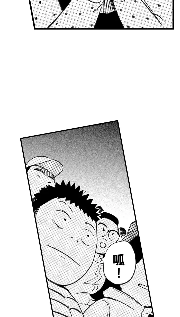 宅男打篮球 - [第512话] 重忆当年 PART 4 - 第60张图