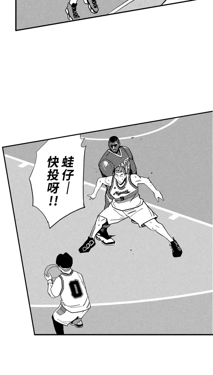 宅男打篮球 - [第512话] 重忆当年 PART 4 - 第36张图