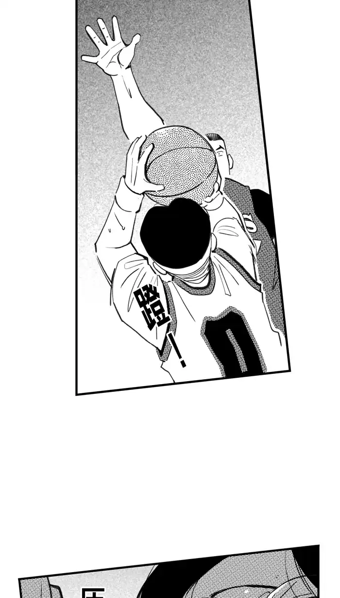 宅男打篮球 - [第512话] 重忆当年 PART 4 - 第39张图