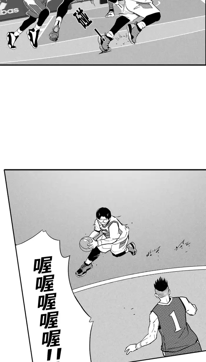 宅男打篮球 - [第512话] 重忆当年 PART 4 - 第46张图
