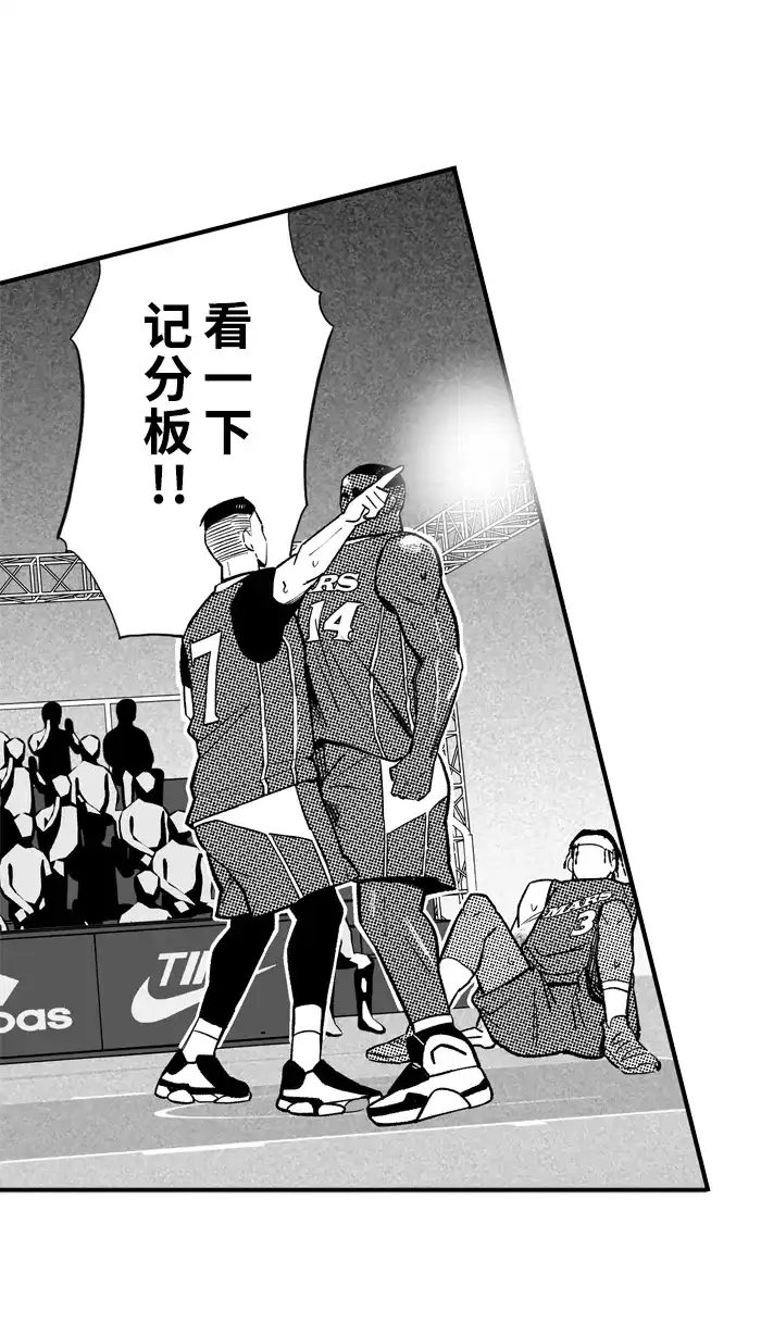 宅男打篮球 - [第512话] 重忆当年 PART 4 - 第22张图
