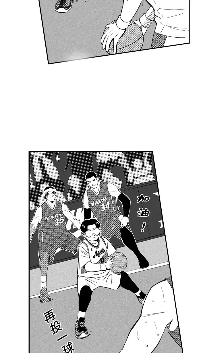 宅男打篮球 - [第512话] 重忆当年 PART 4 - 第52张图