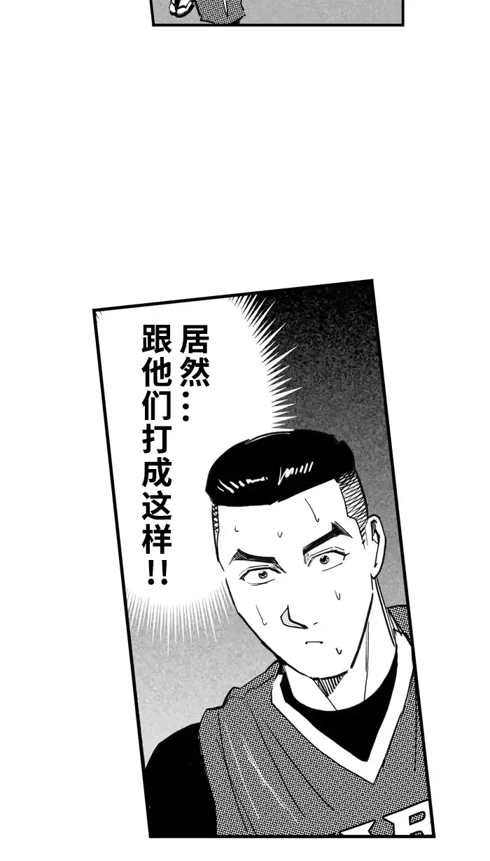 宅男打篮球 - [第512话] 重忆当年 PART 4 - 第68张图