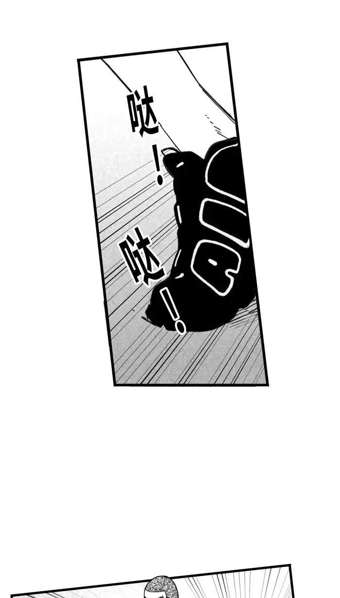 宅男打篮球 - [第512话] 重忆当年 PART 4 - 第42张图
