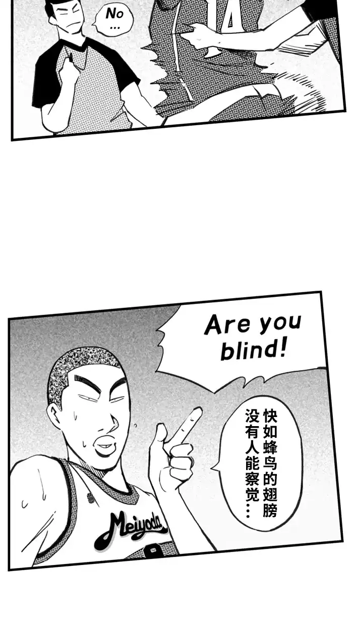 宅男打篮球 - [第512话] 重忆当年 PART 4 - 第14张图