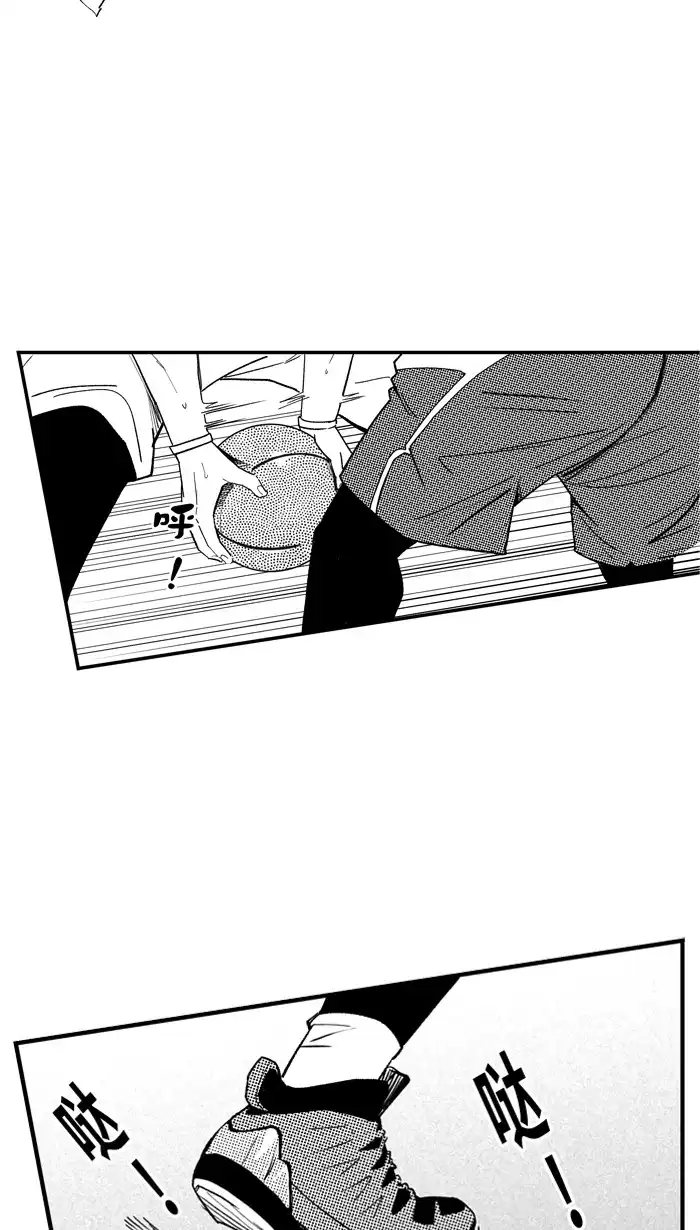宅男打篮球 - [第512话] 重忆当年 PART 4 - 第29张图