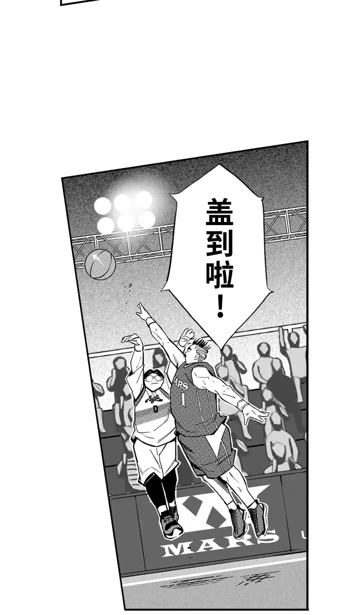 宅男打篮球 - [第512话] 重忆当年 PART 4 - 第48张图