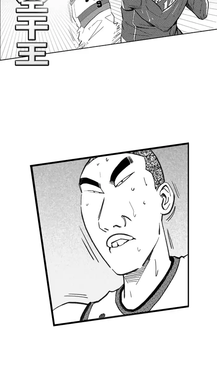宅男打篮球 - [第512话] 重忆当年 PART 4 - 第5张图