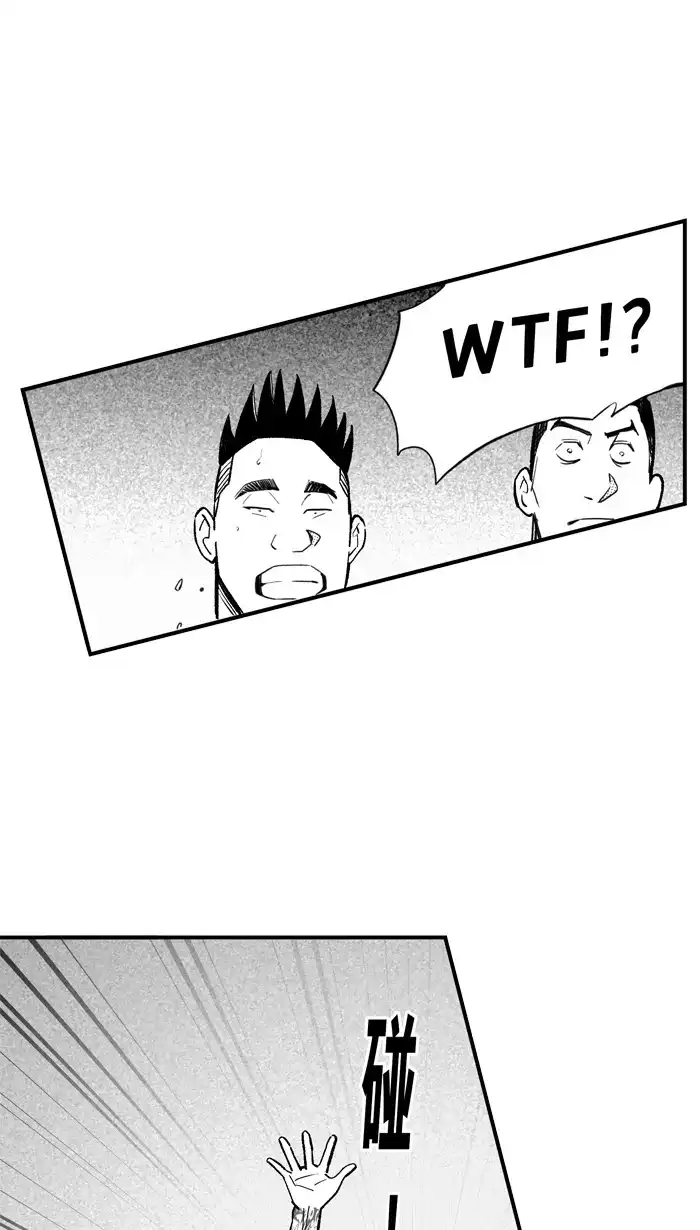 宅男打篮球 - [第512话] 重忆当年 PART 4 - 第18张图