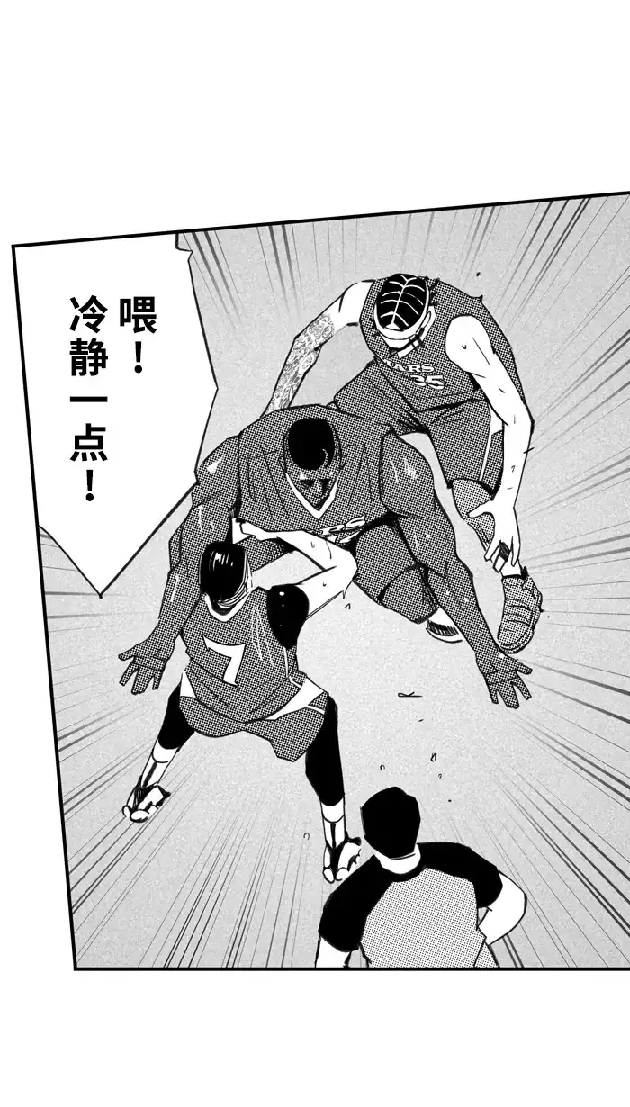 宅男打篮球 - [第512话] 重忆当年 PART 4 - 第15张图