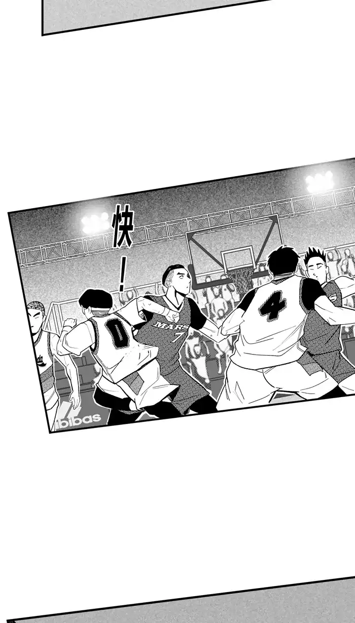 宅男打篮球 - [第512话] 重忆当年 PART 4 - 第31张图