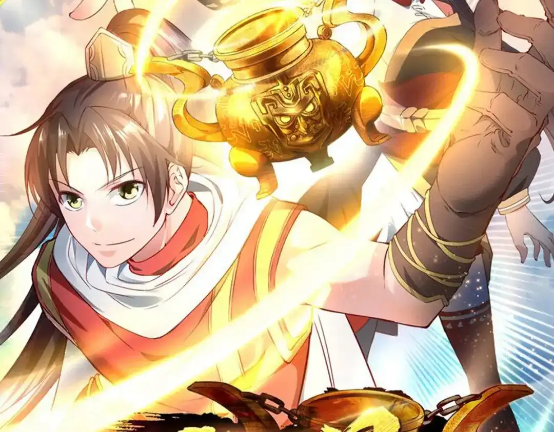 《战鼎》第1话 第87页