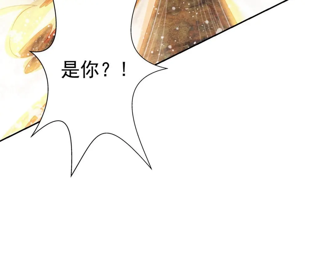 《战鼎》第1话 第84页