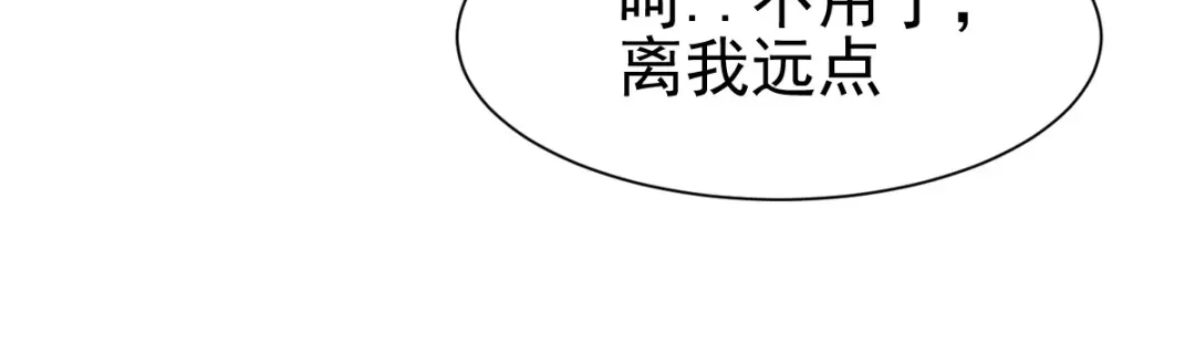 《战鼎》第10话 第55页