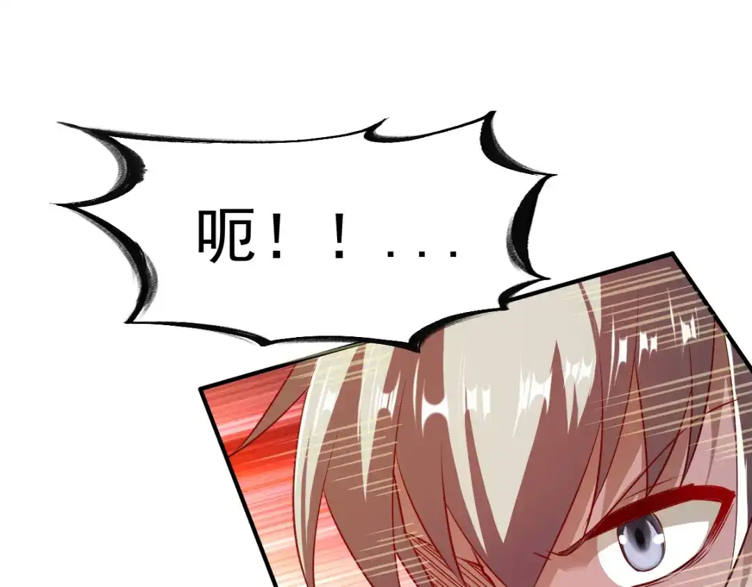 《战鼎》第100话 第91页