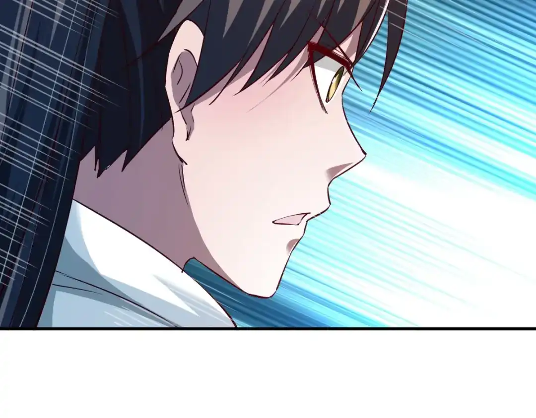 《战鼎》第100话 第82页