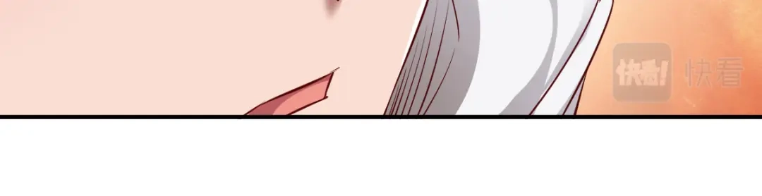 《战鼎》第101话 第97页