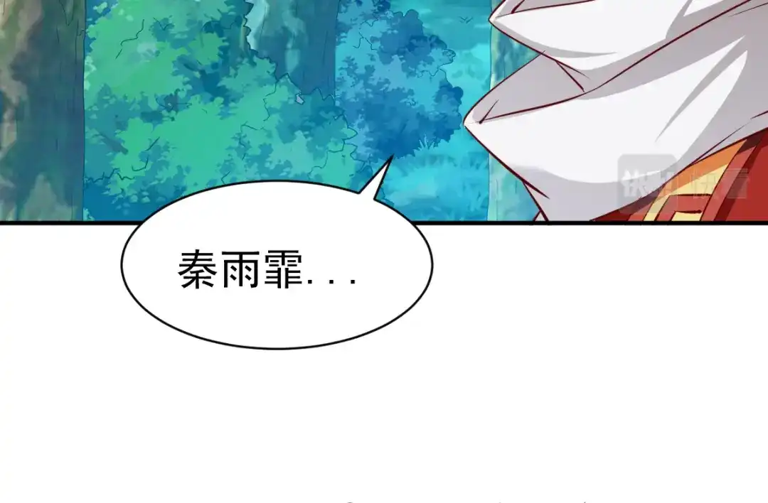 《战鼎》第101话 第114页