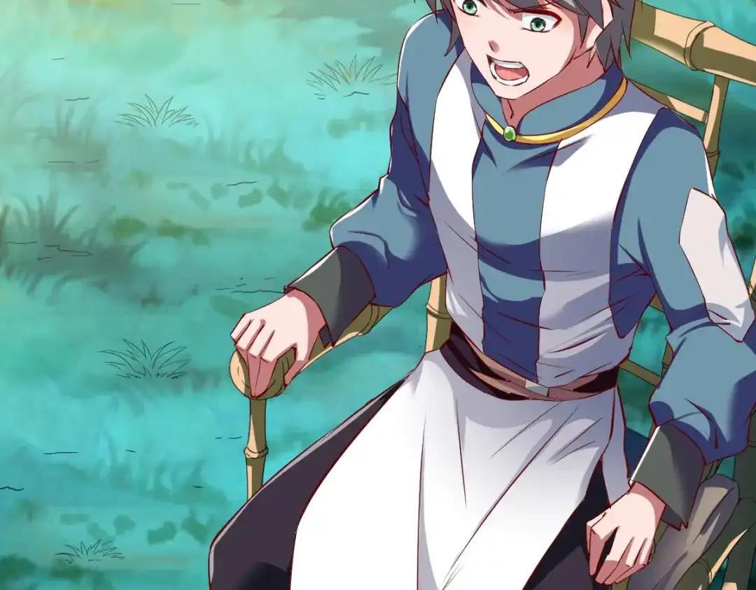 《战鼎》第101话 第4页