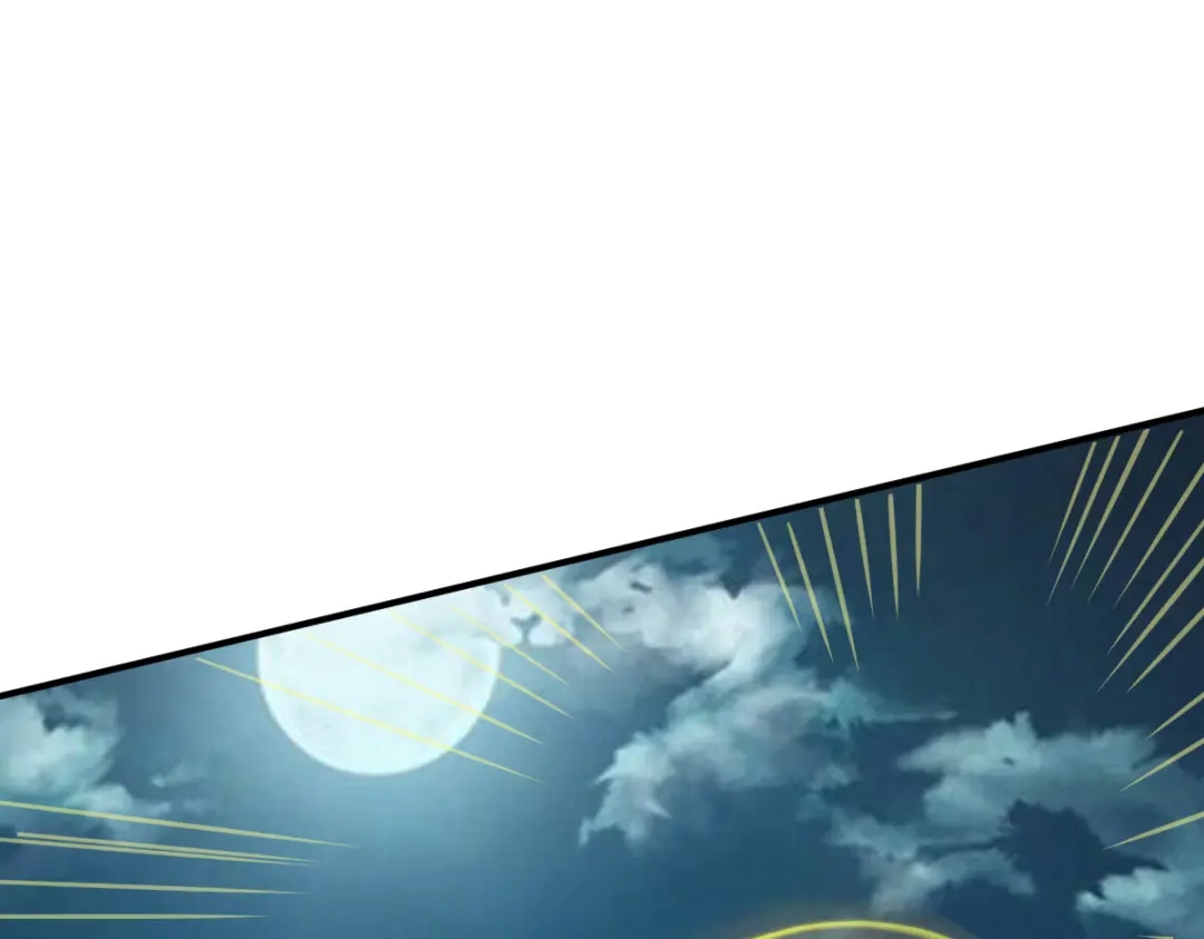 《战鼎》第101话 第56页