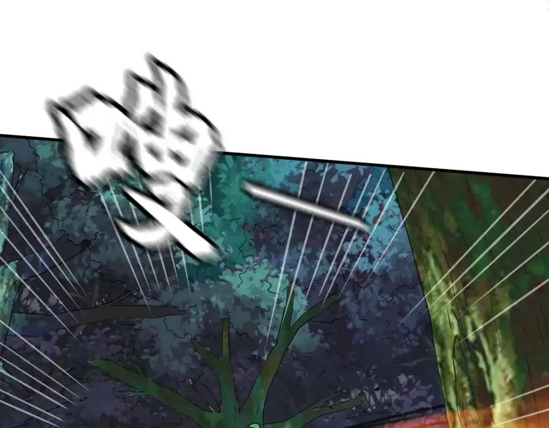 《战鼎》第101话 第52页