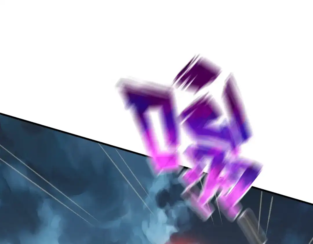 《战鼎》第101话 第45页