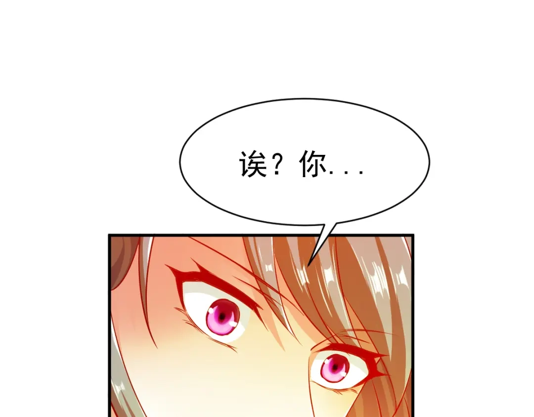 《战鼎》第102话 第20页
