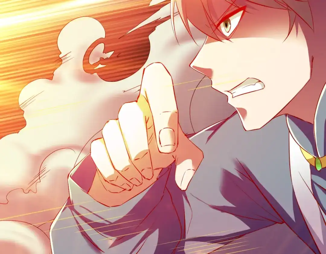 《战鼎》第103话 第4页