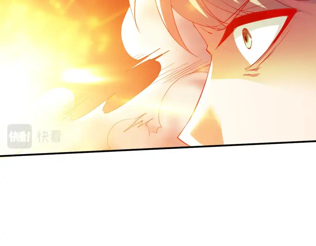 《战鼎》第103话 第7页