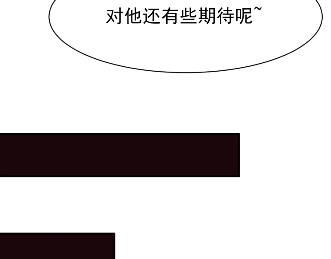 《战鼎》第103话 第46页