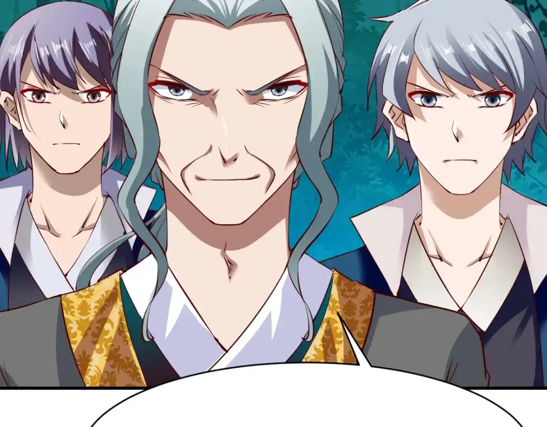 《战鼎》第103话 第45页