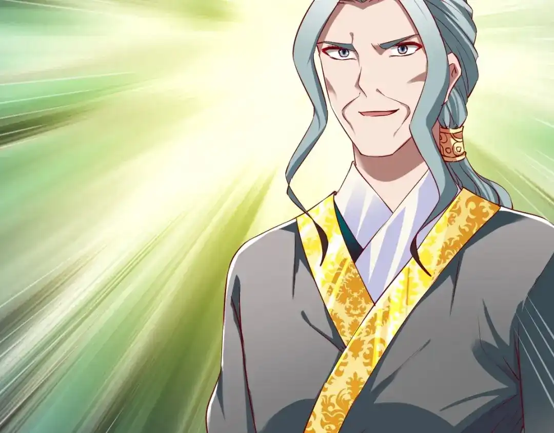 《战鼎》第104话 第84页