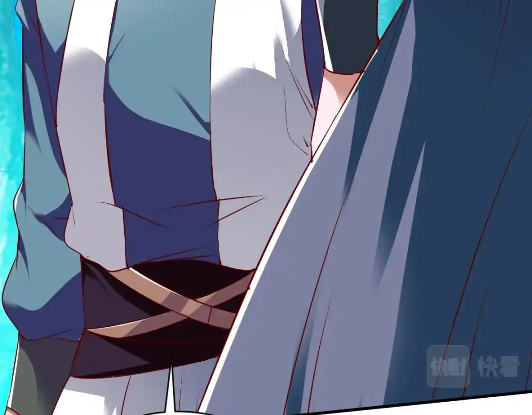 《战鼎》第104话 第44页