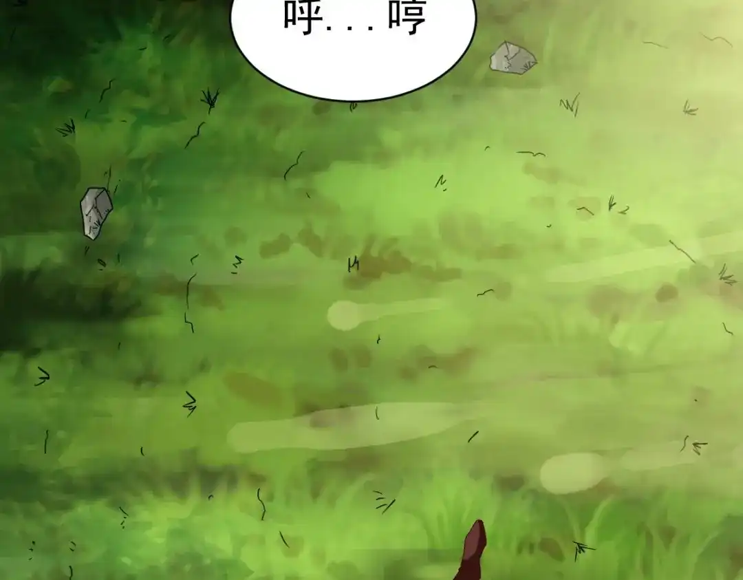 《战鼎》第104话 第60页