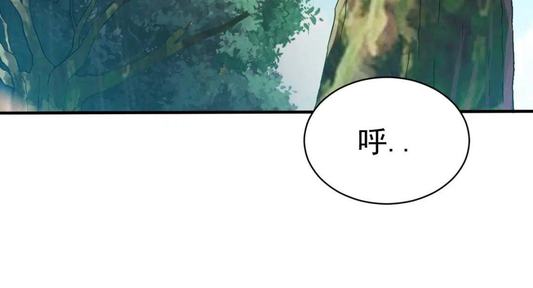 《战鼎》第104话 第58页