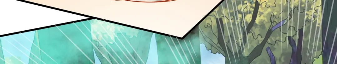 《战鼎》第104话 第75页
