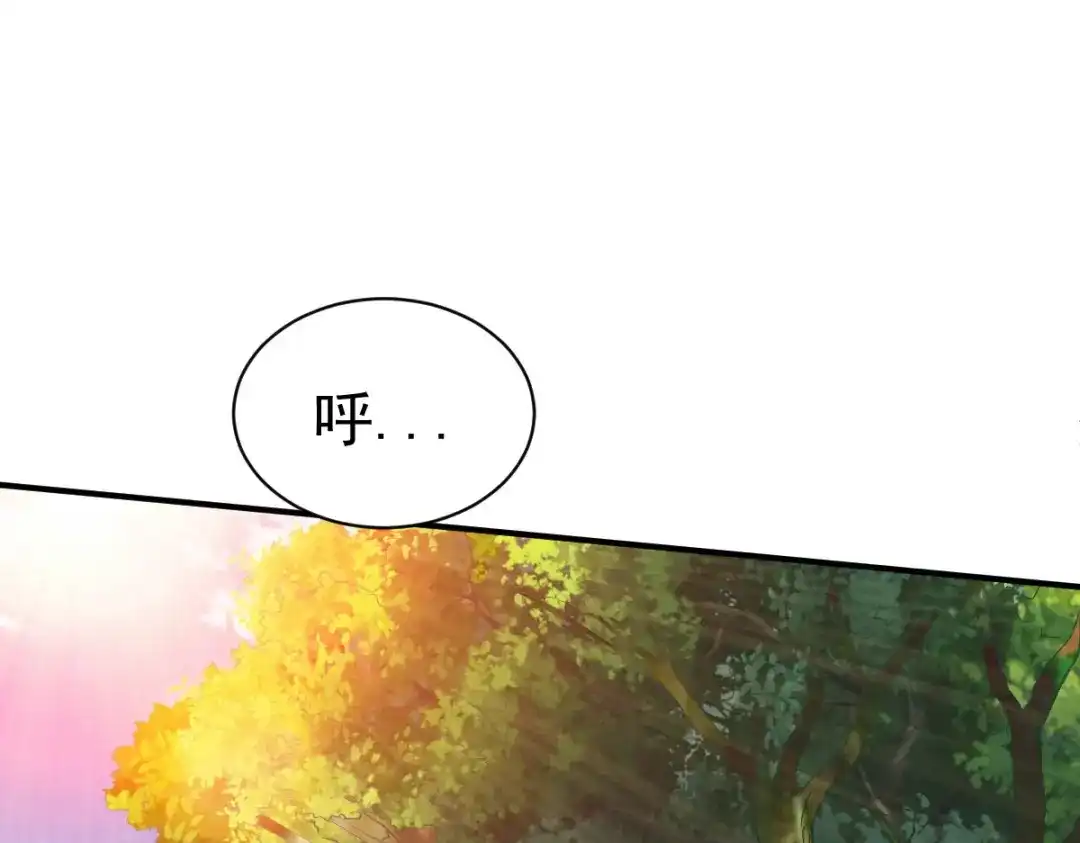《战鼎》第104话 第56页