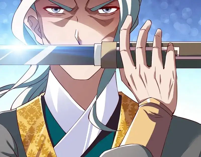 《战鼎》第105话 第86页