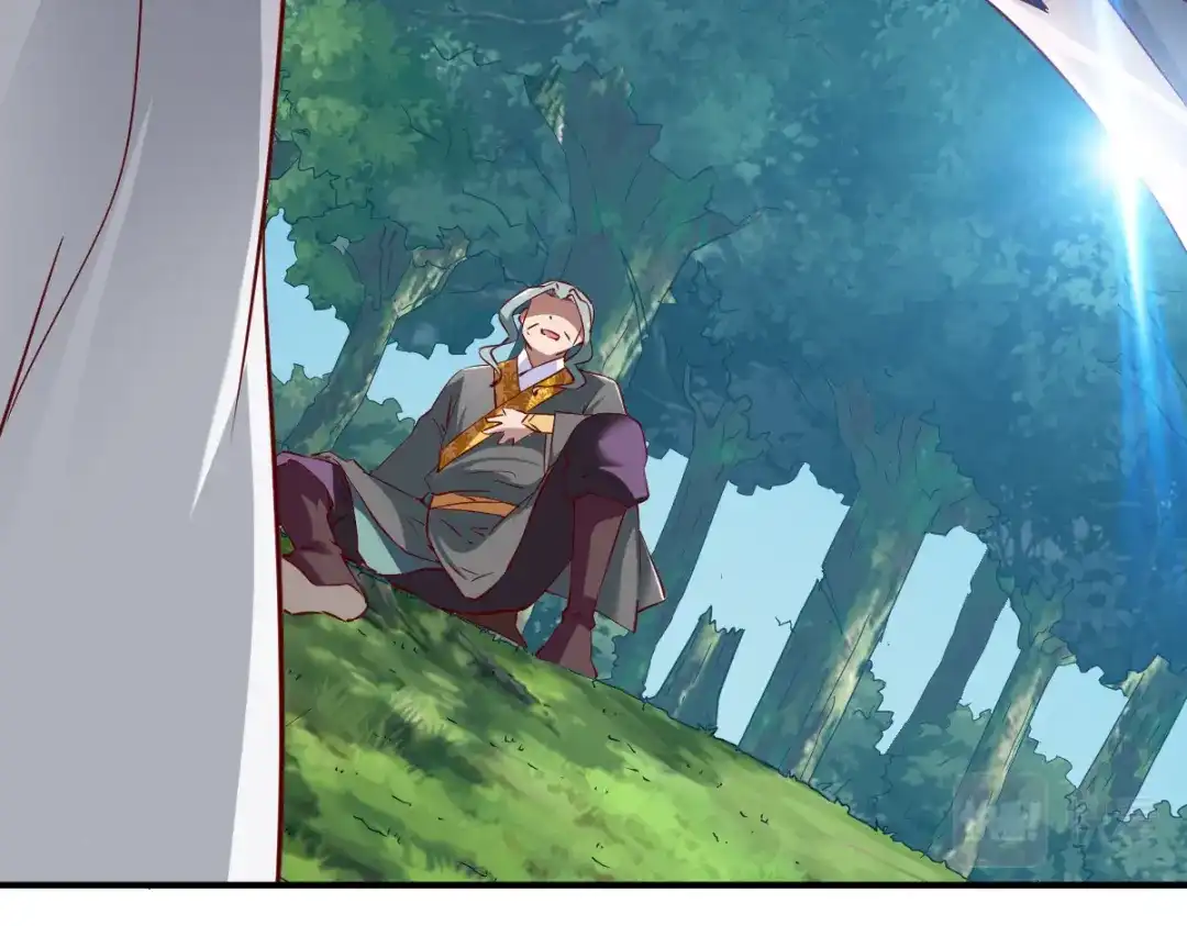 《战鼎》第106话 第77页