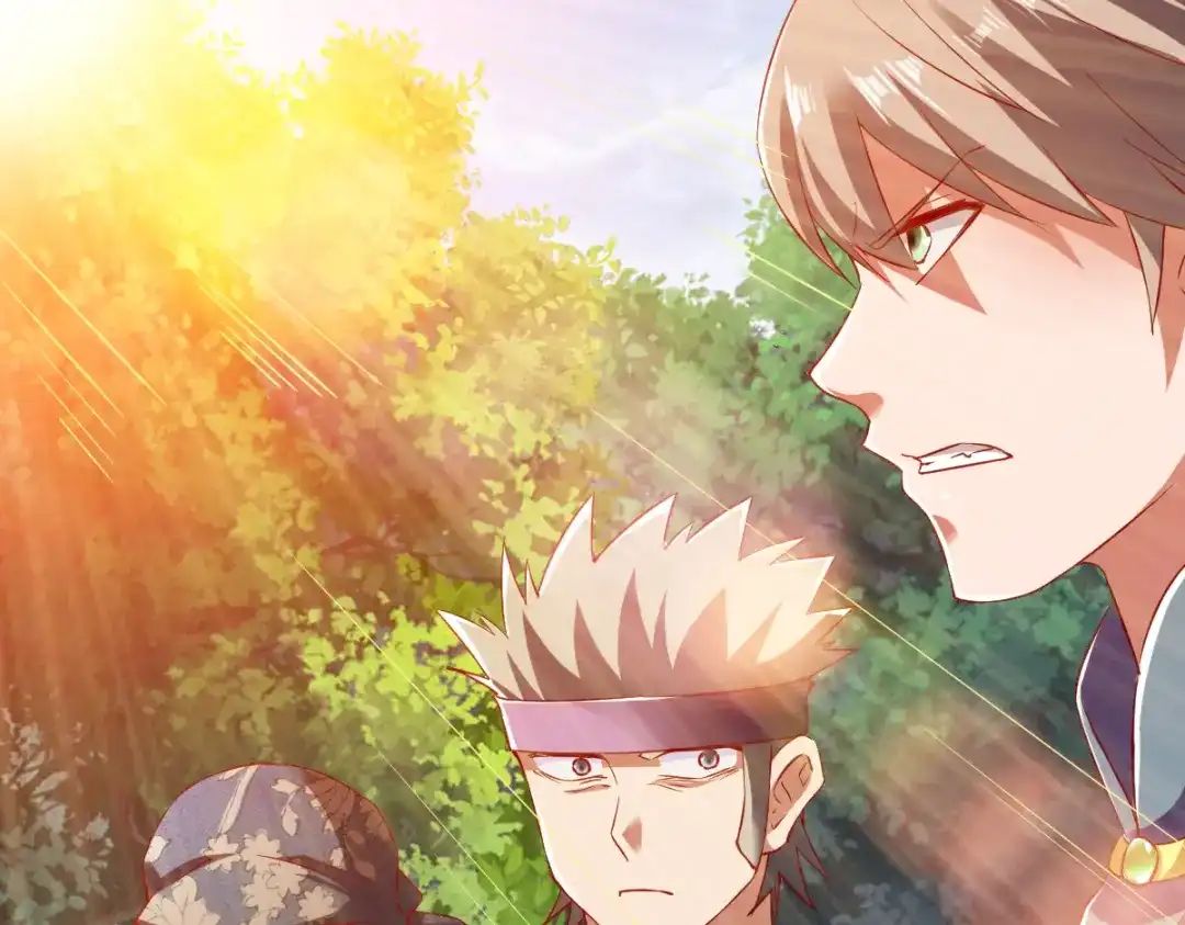 《战鼎》第106话 第41页