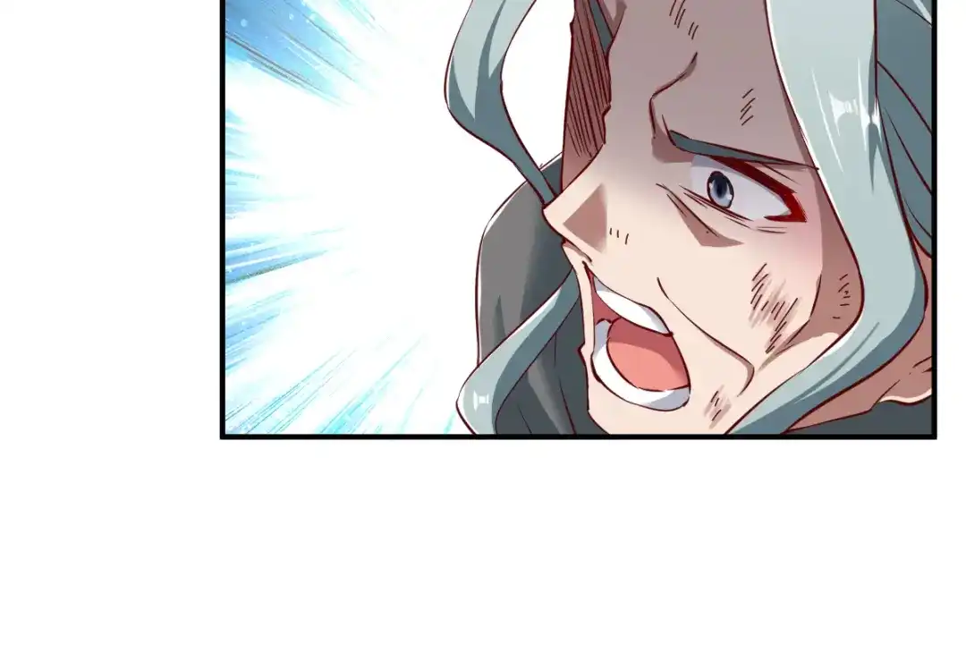 《战鼎》第106话 第80页
